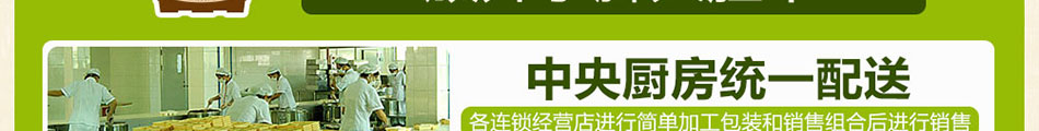 艺莎盆栽冰淇淋加盟造型可爱新颖