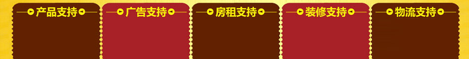 熊奈儿童装加盟准入门槛低