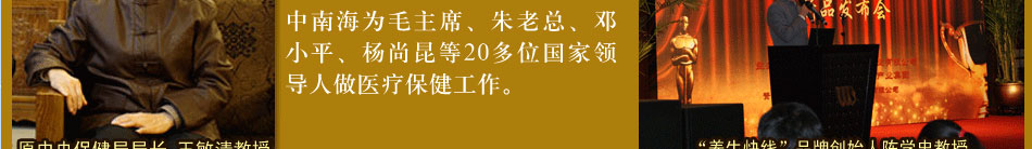 加入五谷食疗养生实现高额收入