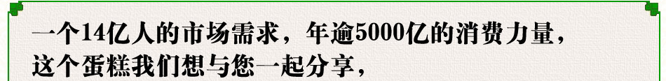 五谷食疗养生与你一起分享大蛋糕