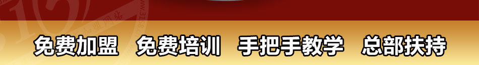 渝都人牛肉面加盟投资灵活