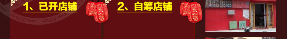 渝都人牛肉面加盟小本投资