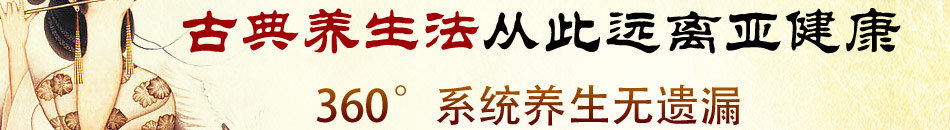 御龙方养生馆加盟中医养生加盟连锁的全国知名品牌