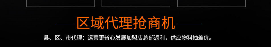 战斗力肉蟹煲加盟专人带队