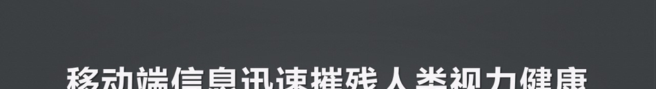 直通车眼镜超市加盟价格合理