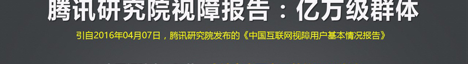 直通车眼镜超市加盟总部保姆式扶持