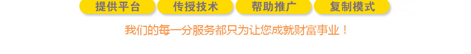 紫光美食云餐饮管理系统加盟维修回访全程守护