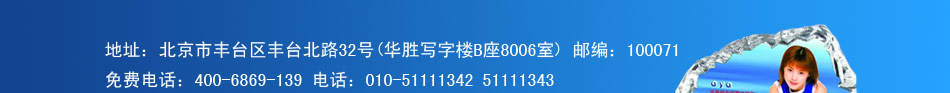 技术易掌握轻松开店 中艺泰蓝数码拍