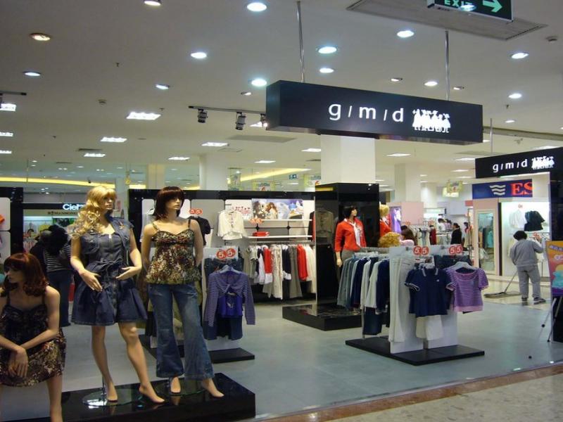 gmd女装专卖店