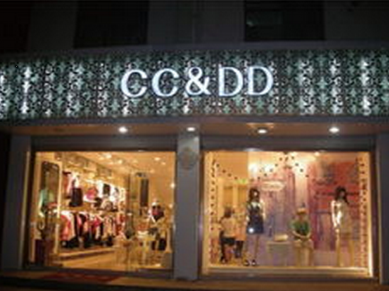 CCDD女装品牌店