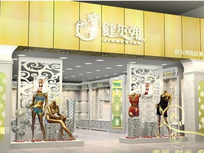 三枪内衣长沙加盟店_长沙成师傅腊鲢鱼加盟