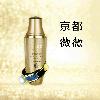 京都薇薇-oil 精油