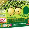 绿豆薏米菠菜面