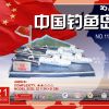 义乌批发供应3D立体彩色益智拼图