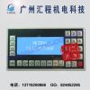 现货6轴六轴控制器HC220-6