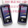 JDSU NGC-4500 电缆认证分析仪