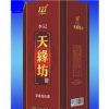 李记天缘坊烫金芝麻香型52度500ml