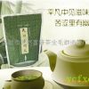 天然富锌茶