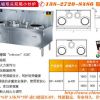 5KW电磁单头小炒灶，5KW电磁双头小炒灶，电磁单头无尾小炒灶