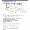 5V充4节镍氢电池串联IC（HX6326）