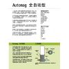 上海清泰环保科技 全自动磁性过滤器 automag