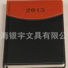 直销高档记事本、裱装记事簿、平装记事本