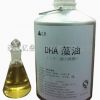DHA藻油 含量45％-80％