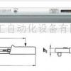 达威力棘轮头扭矩扳手721
