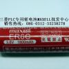 三菱PLC电池(MAXELL)ER6C AA 3.6V质保1年