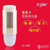 IQAir/爱客小夜灯净化器 负离子净化器