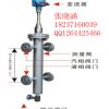 智能型锅炉汽包专用液位计