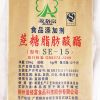 爱格富牌蔗糖酯  适用于豆奶类食品