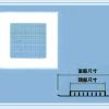 FL-QS轻钢架双层格栅出风口