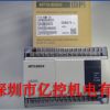 价格绝对优势 三菱FX1N-40MR-001 FX1N-40MT-001 三菱PLC