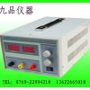 开关式直流稳压电源LW3020KD,30V20A