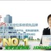 新乐车辆管理安装gps 车辆监控安装gps 免费上门安装gps