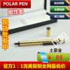 厂家现货批发Polar 磁性笔 新奇好玩的创意礼品磁性笔  polar pen