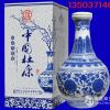 中国杜康珍品青花瓷酒