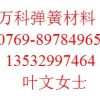 油淬火回火弹簧钢线钢丝，60Si2Mn钢线钢材，T9A琴钢丝，国产琴钢