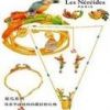 LES NEREIDES2014秋装新款画册(图16)