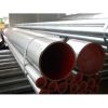 衬塑钢管|衬塑钢管厂家|衬塑钢管价格|衬塑钢管规格