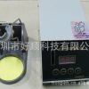 厂家直销日本白光数显大功率HAKKO938焊台全年保修