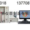 钢材材质分析仪器 元素分析仪 碳硫分析仪