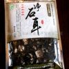 山里佬绿色食品安徽名牌农产品野生净石耳