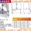 30KW电磁蒸饭柜，供餐900人，蒸饭能力180KG，三门蒸饭柜