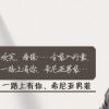 希尼亚-缔造中国商旅男装领袖品牌