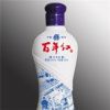 百年红125ML