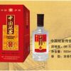 中国驰窖传世佳酿