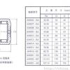 SWP604900-BA型轴承，乐清轴承