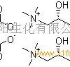 L-肉碱酒石酸盐   L-Carnitine Tartrate